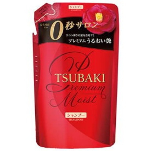 [取寄10]TSUBAKIプレミアムモイストシャンプー詰替 [4901872466030]