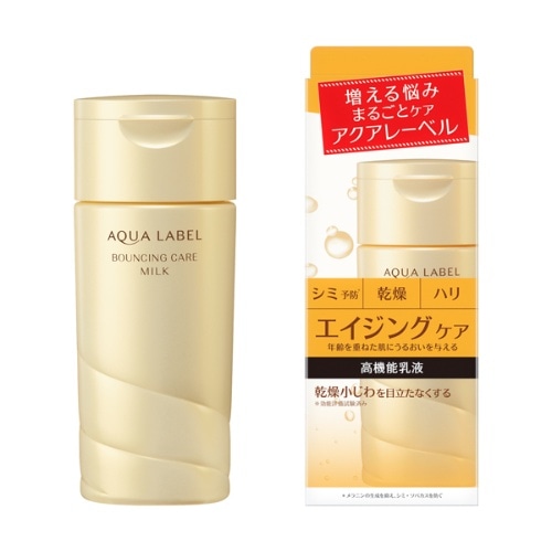 アクアレーベル BOケア ミルク 130ml
