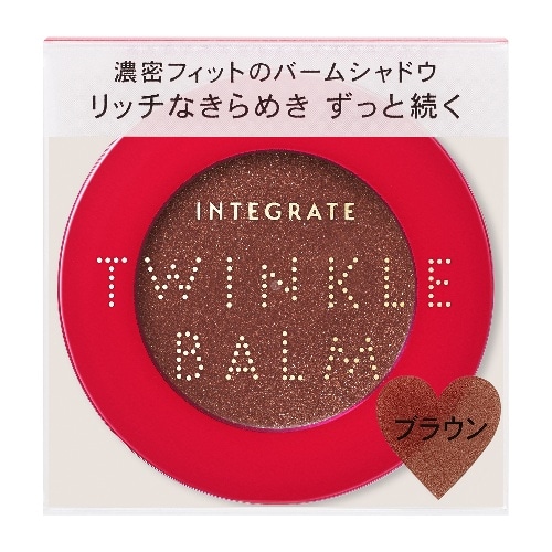 インテグレート トゥインクルバームアイズ BR382 4g