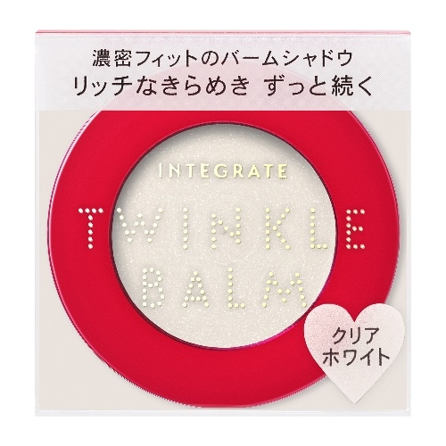インテグレート トゥインクルバームアイズ 1 4g