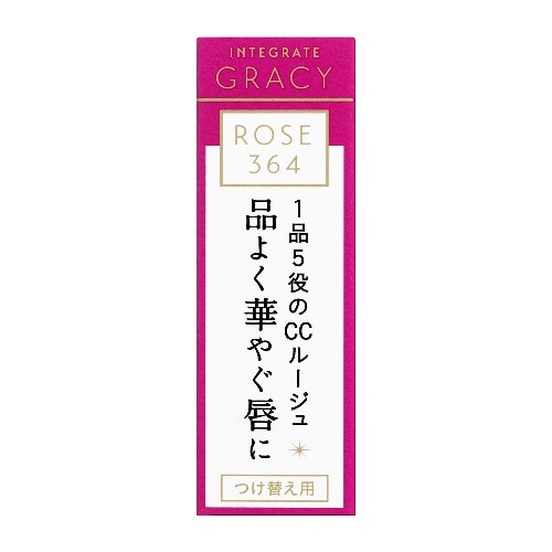 インテグレートグレイシィ ECCルージュ RS364 4g