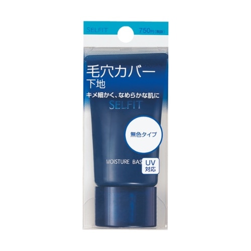 セルフィット モイスチヤーベースN NC 25g
