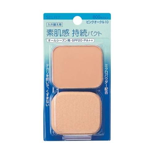 セルフィット ナチユラルFF(R) PO10 13g