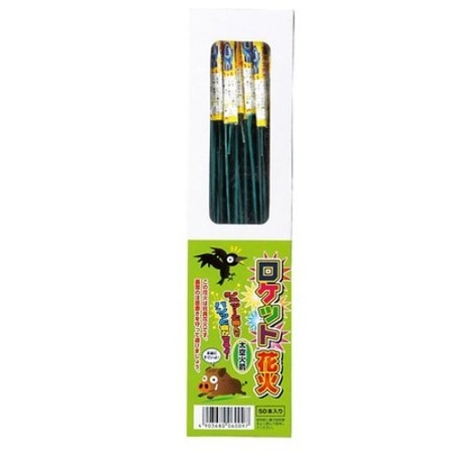 ロケット花火 太空火箭 50本入