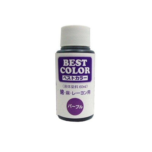 ベストカラー 60ml B30 パープル