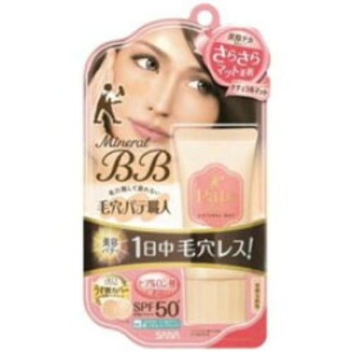 毛穴パテミネラルBBクリームNM