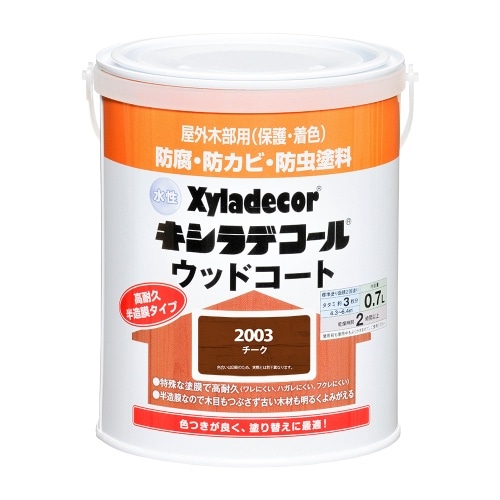 水性XDウッドコートS 0.7L チーク