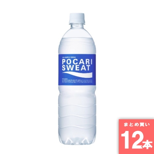 [取寄10][まとめ買い]【12本セット】大塚 ポカリスエット 900ml [4987035332510]