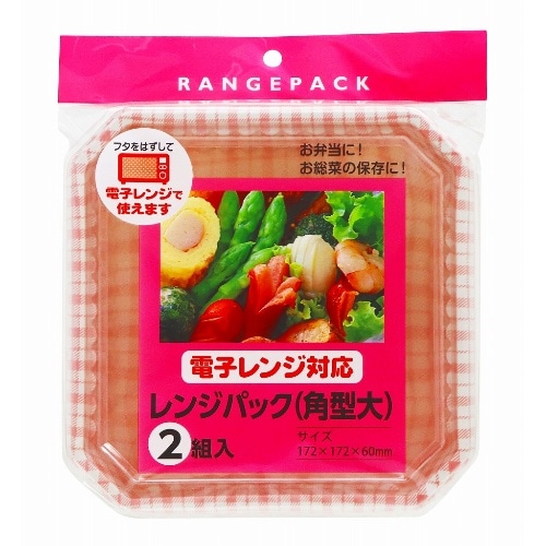 レンジパック角大 2P [1パック]