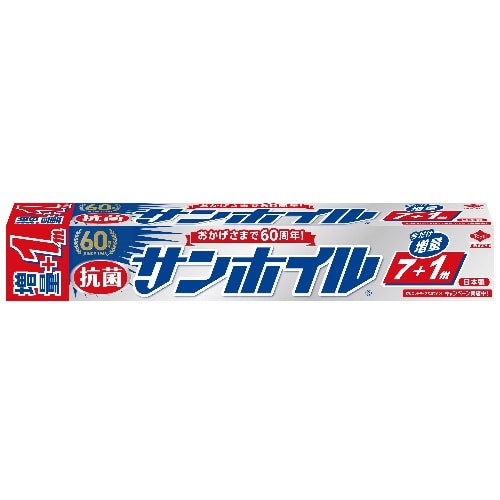 [取寄10]60周年抗菌サンホイル7＋1M [1本][4901603025031]