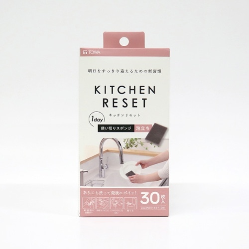 キッチンリセットスポンジ泡立ち グレー [30個入]