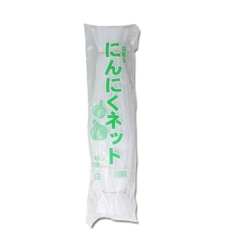 ニンニクネット100P