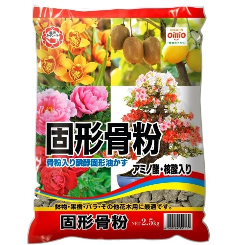 固形骨紛 2.5kg