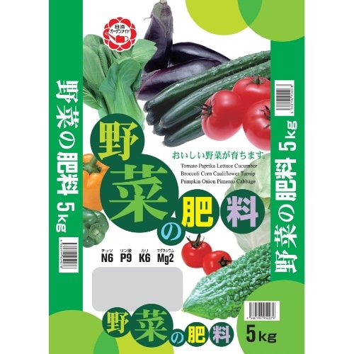野菜の肥料 5kg
