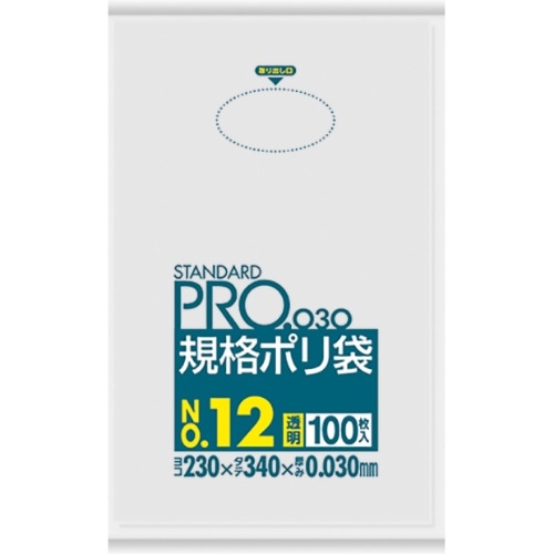 L12規格袋12号100枚 透明