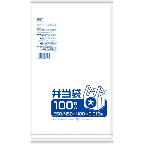 [取寄10]PT01弁当袋大100枚 白 [4902393627214]