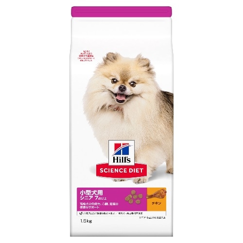 日本ヒルズコルゲート ヒルズシニア小型高齢犬 [1.5kg]