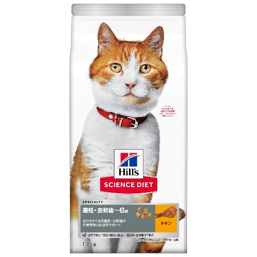 日本ヒルズコルゲート ヒルズSD避妊去勢猫用チキン [1.8kg]