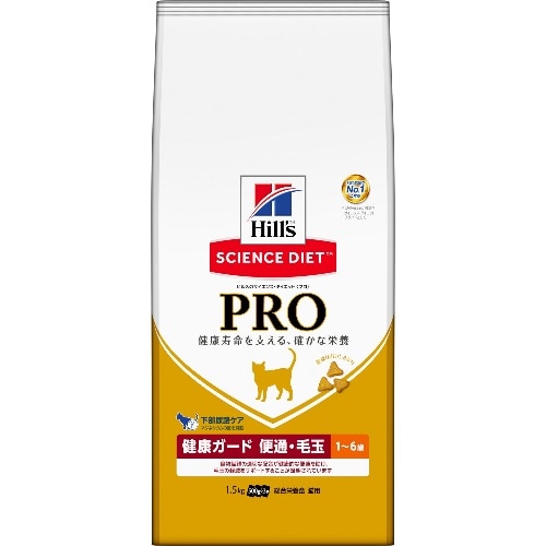 日本ヒルズコルゲート ヒルズプロ猫用健康ガード毛玉1～6歳1.5Kg [1.5kg]