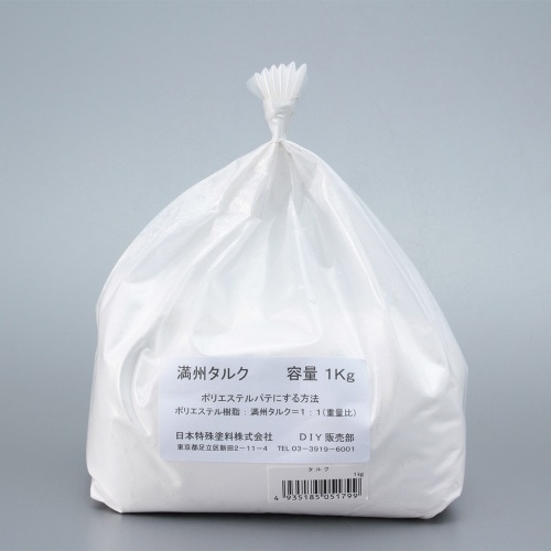 [取寄10]ポリパテ用タルク 1kg [4935185051799]