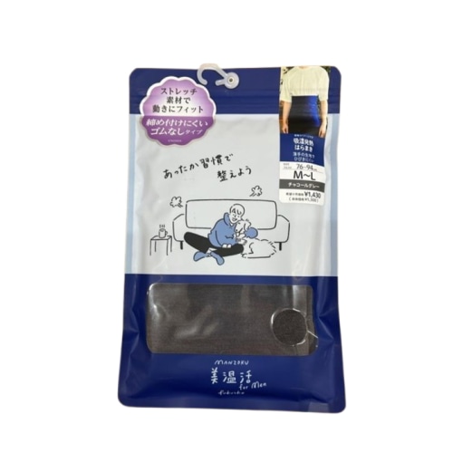 紳士 37－4201G 満足 美温活 腹巻 ml ９００チャコール ストレッチ