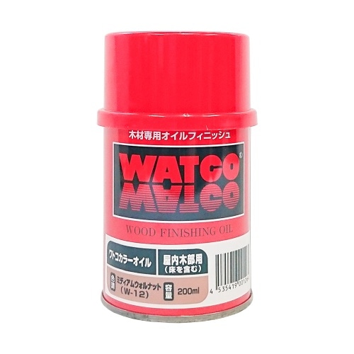 ワトコオイル 200ml W-12Mウォルナット ミディアムウォルナット