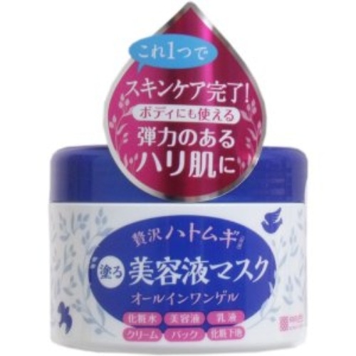 ヒアルモイストうるすべ肌クリーム