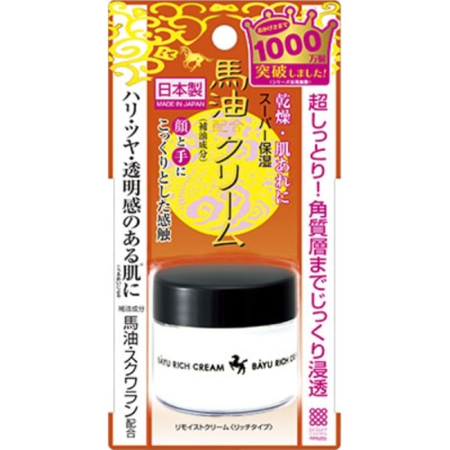 リモイストクリーム リッチタイプ ３０g