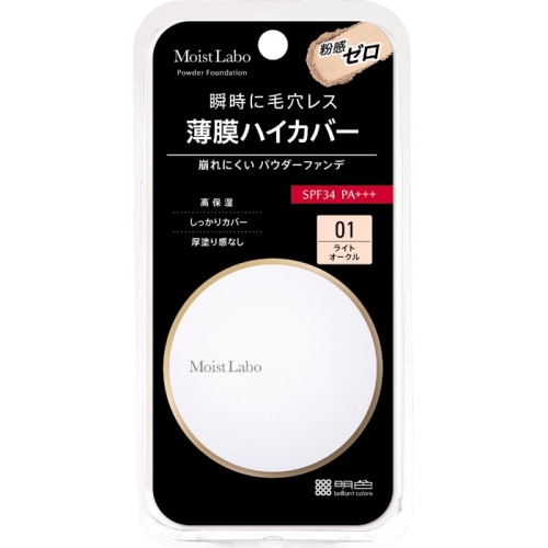 モイストラボ パウダレスフィット ファンデーション 01 ライトオークル