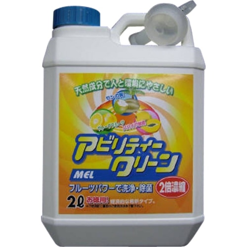 アビリティークリーン 濃縮液