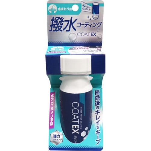 撥水コーティング COAT EX 100ml