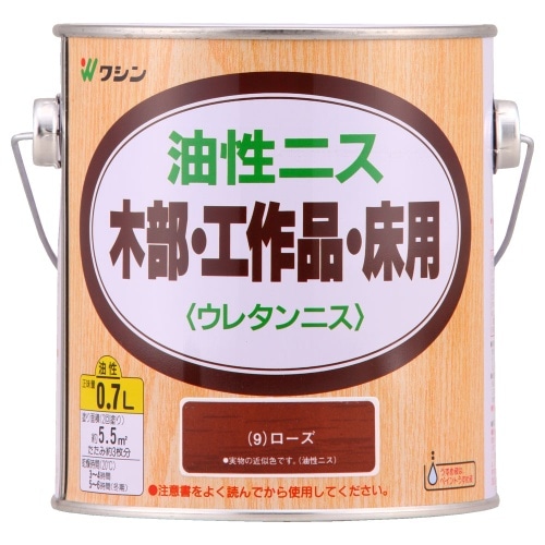 油性ニス0.7L ローズ