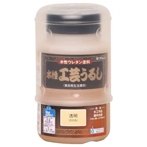 水性工芸うるし200ml 透明
