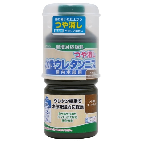 水性ウレタンニス300ml つや消しオールナット