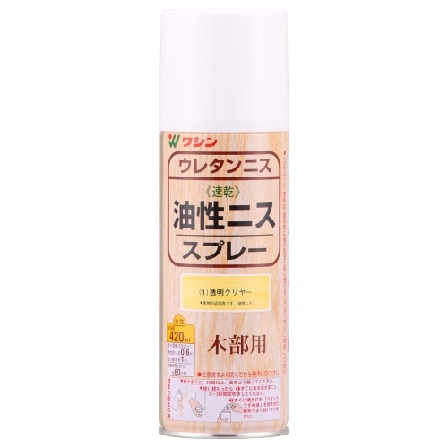 油性ニススプレー420ml 透明クリヤー
