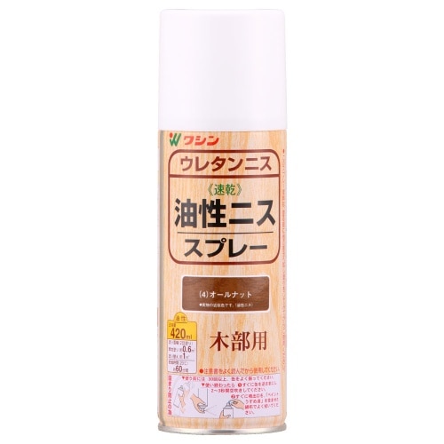 油性ニススプレー420ml オールナット