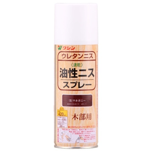 油性ニススプレー420ml マホガニー