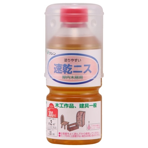 速乾ニス300ml クリヤー