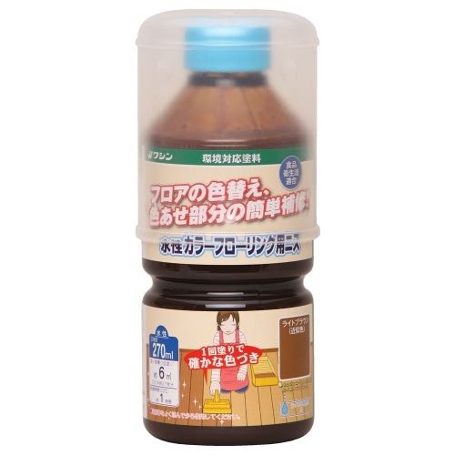 カラーフローリング用ニスLブラウン270ml ライトブラウン
