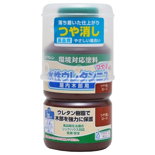 水性ウレタンニス130ml つや消しローズ