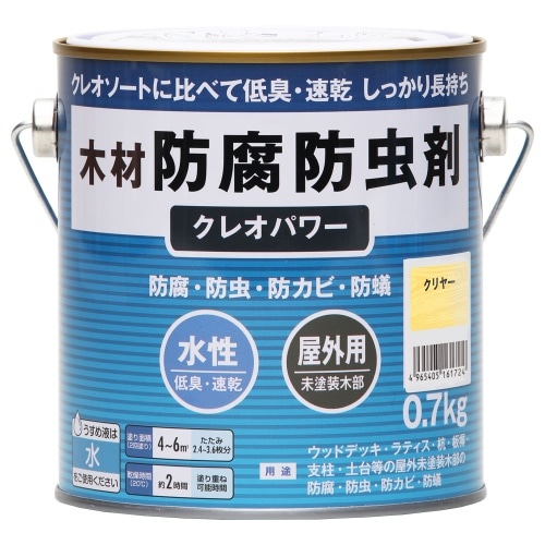 [取寄10]クレオパワー0.7kg クリヤー [4965405161724]