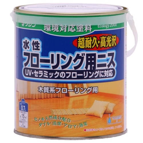 水性フローリング用ニス0.7Lつやあり クリヤー