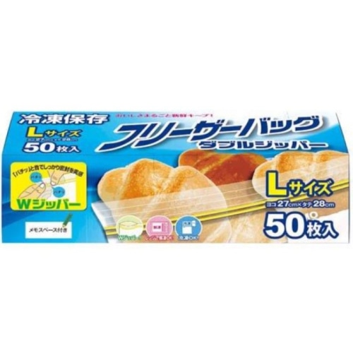 超増量ダブルジッパーフリーザバッグL 50枚 CPS-50L