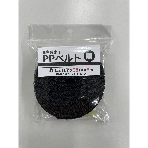 PPベルト1．2mm厚38mm×5m黒 [1個]