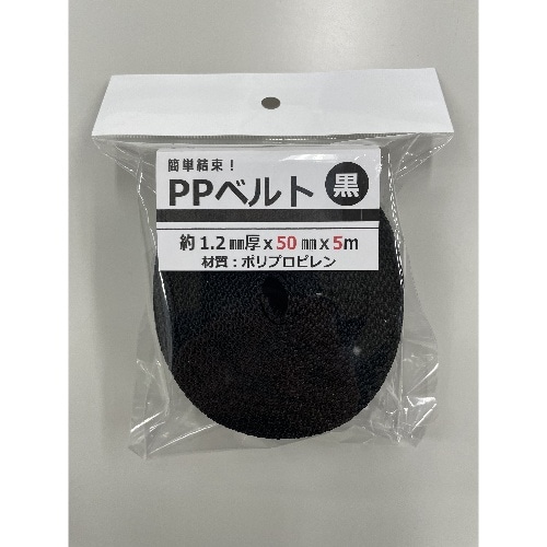 [取寄10]PPベルト1．2mm厚50mm×5m黒 [1個][4984834246277]