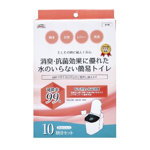 水のいらない簡易トイレ [1個]