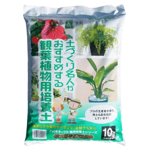 観葉植物用培養土10L