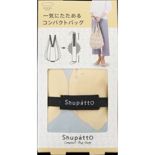 Shupatto シュパット コンパクトバッグ Drop レモン