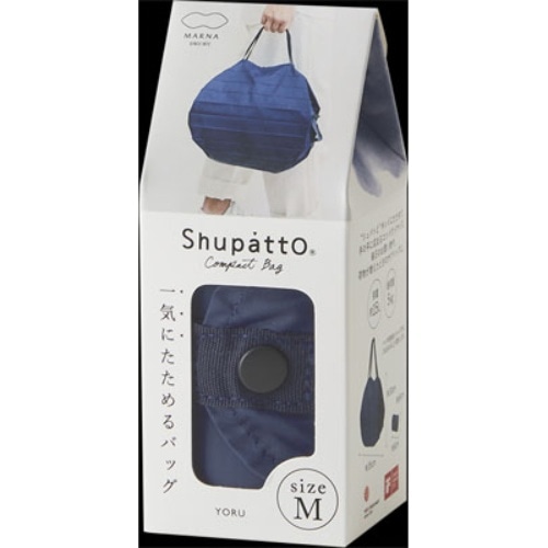 Shupatto シュパット コンパクトバッグ M YORU