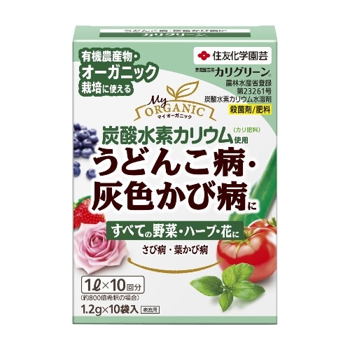 カリグリーン [2g×10]
